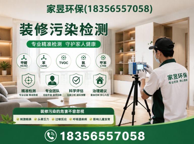 浦东新区环保治理展示图